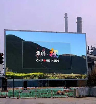 集創北(běi)方8K超高(gāo)清紀錄片《創視(shì)集》昨日(rì)起在北(běi)京市(shì)14塊戶外(wài)8K大(dà)屏中輪播